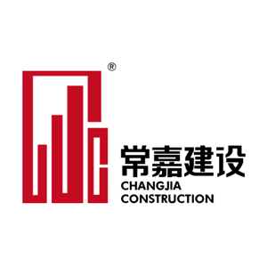 常嘉建設(shè)集團(tuán)